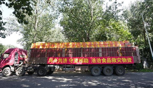 j9九游會食品捐贈近4000箱營養(yǎng)便捷食品物資馳援京冀